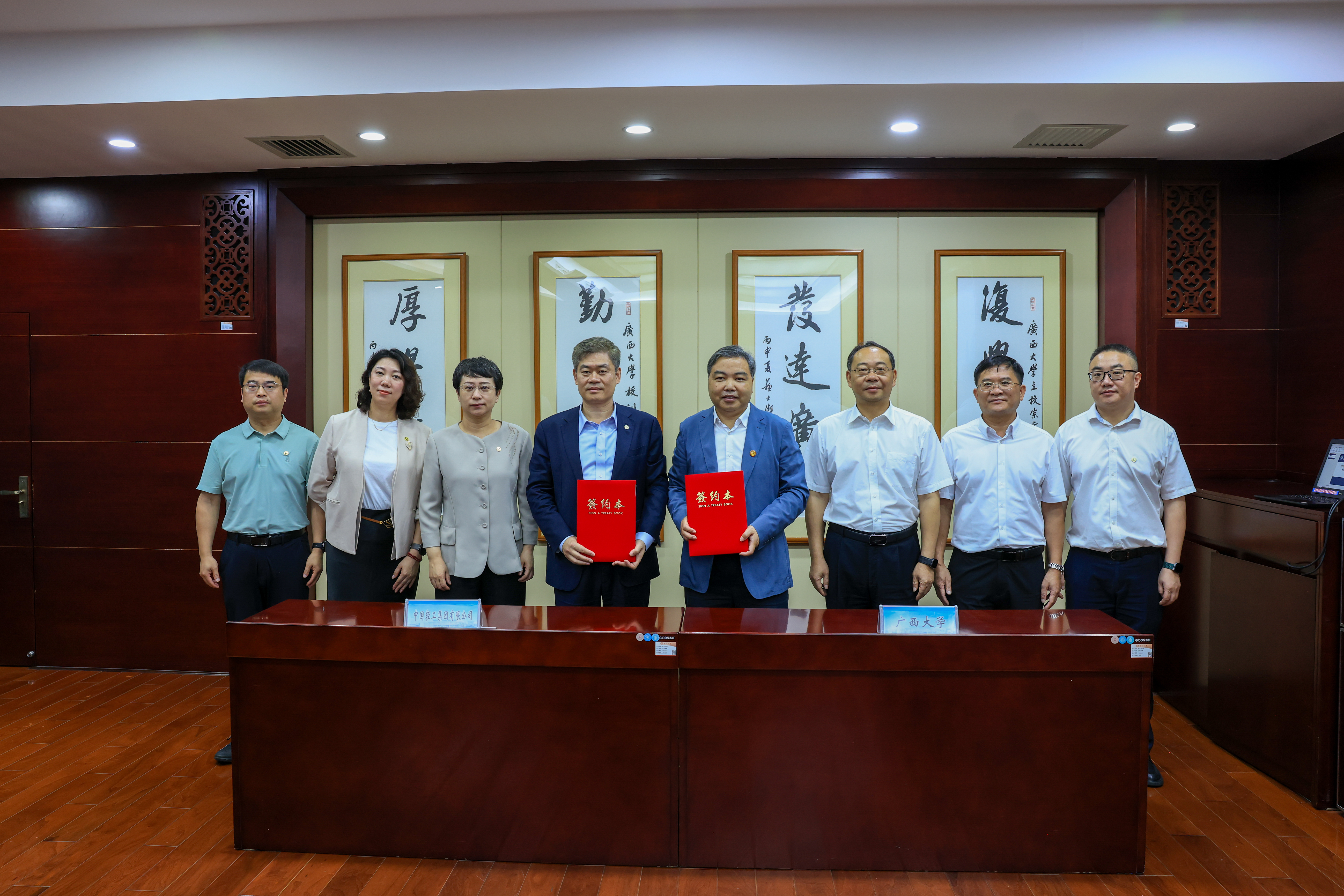                 我校与中国轻工集团有限公司签署战略合作框架协议（2026-05-22）