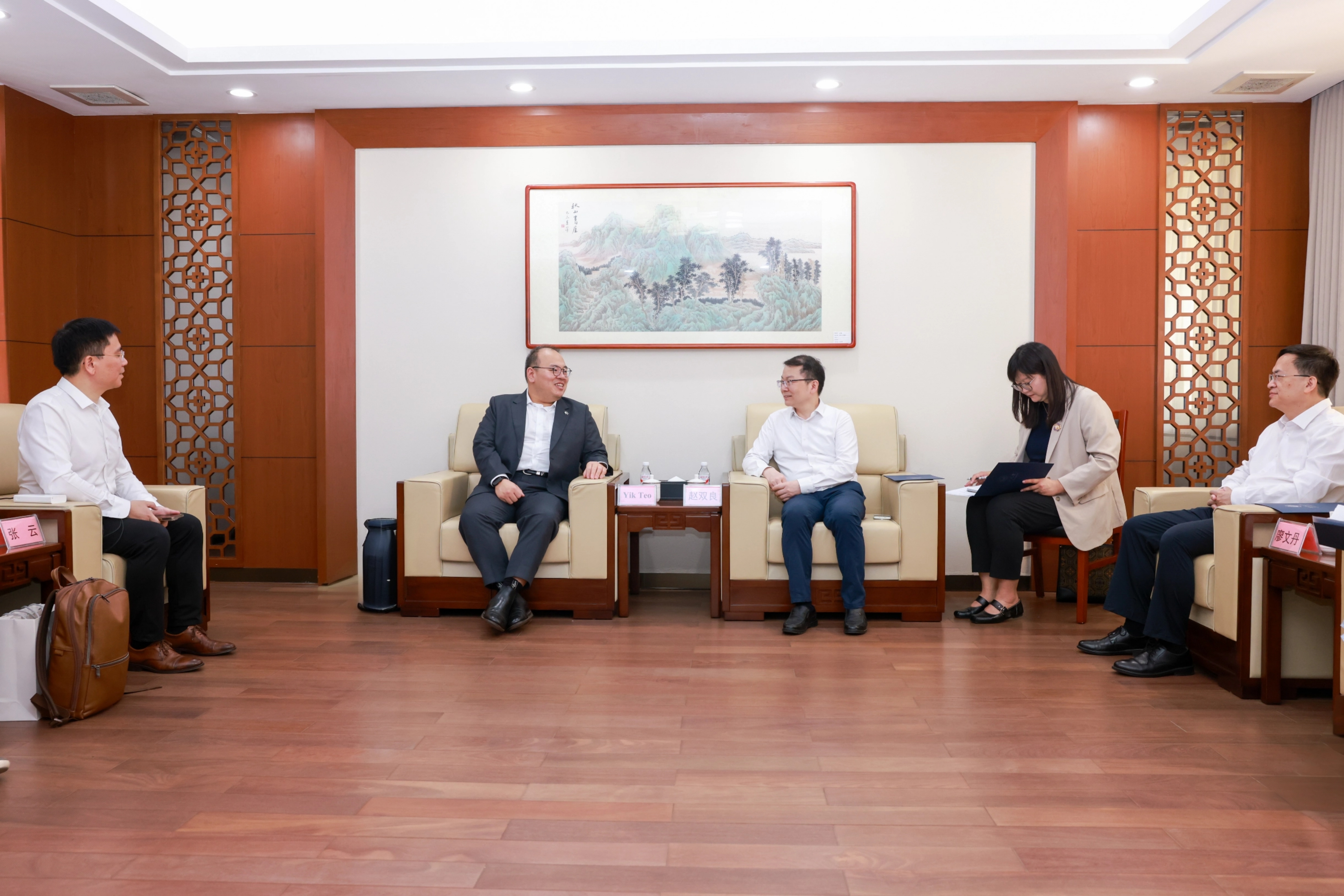                澳大利亚纽卡斯尔大学代表团来访我校（2026-10-29）