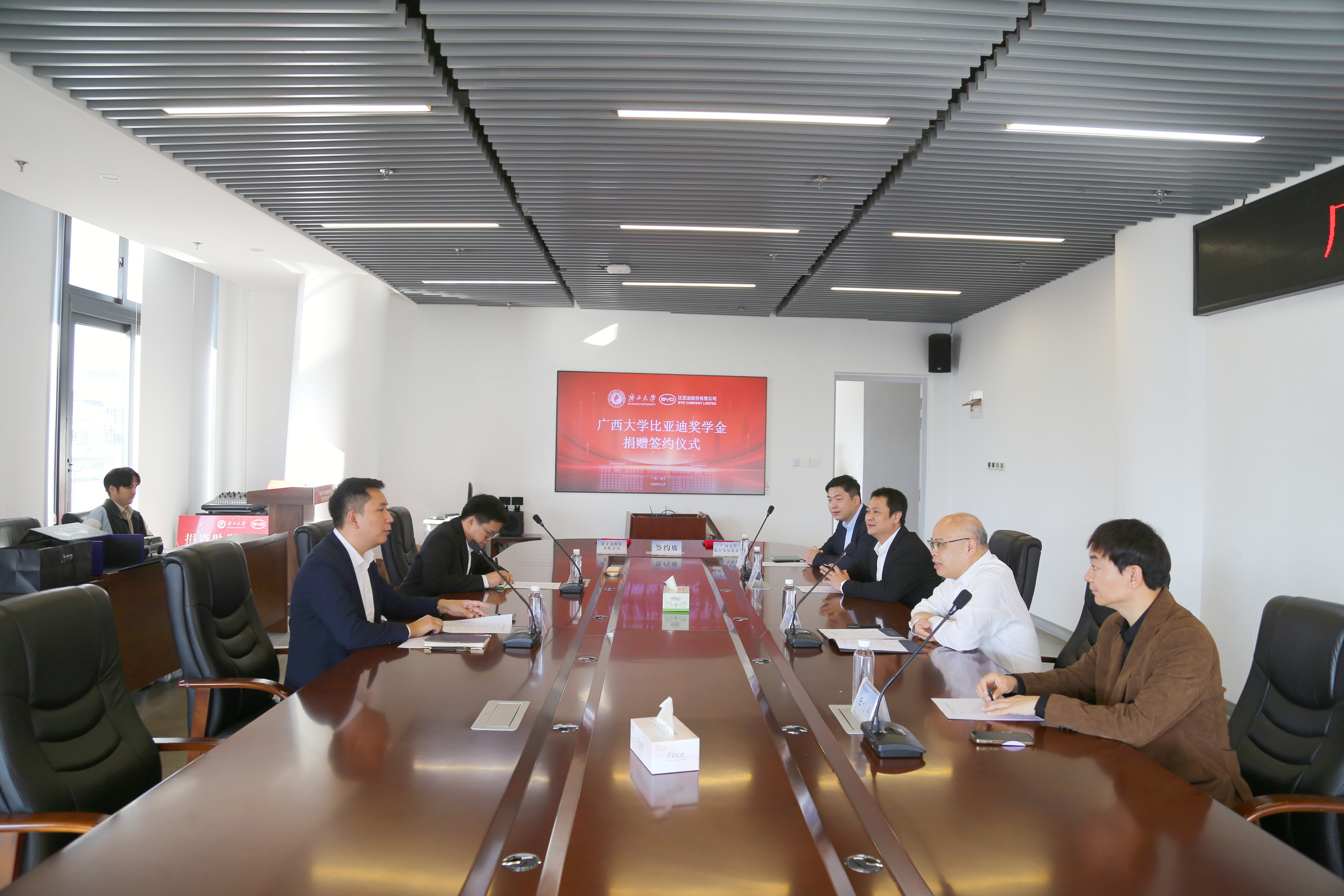                 我校与比亚迪集团签订奖学金捐赠协议（2025-11-14）