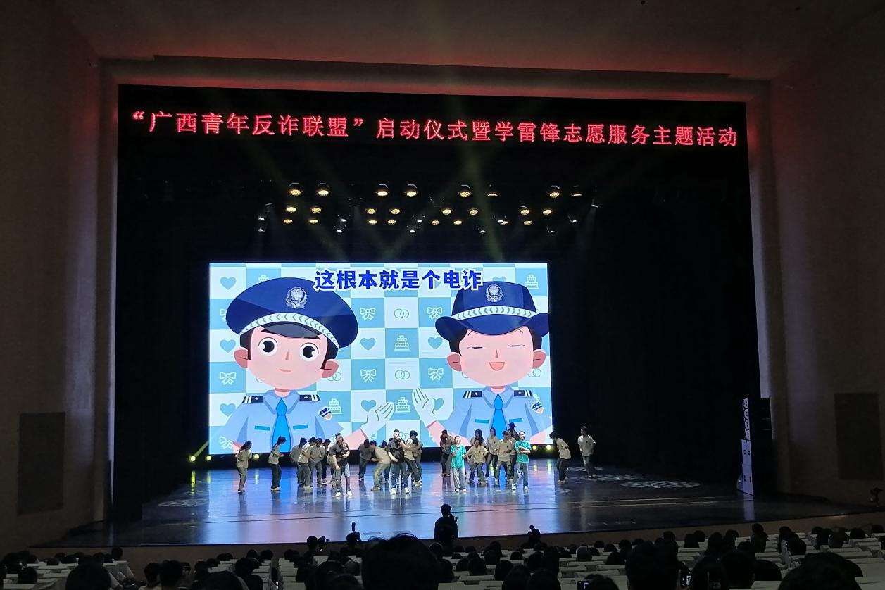广西交通警察学院图片