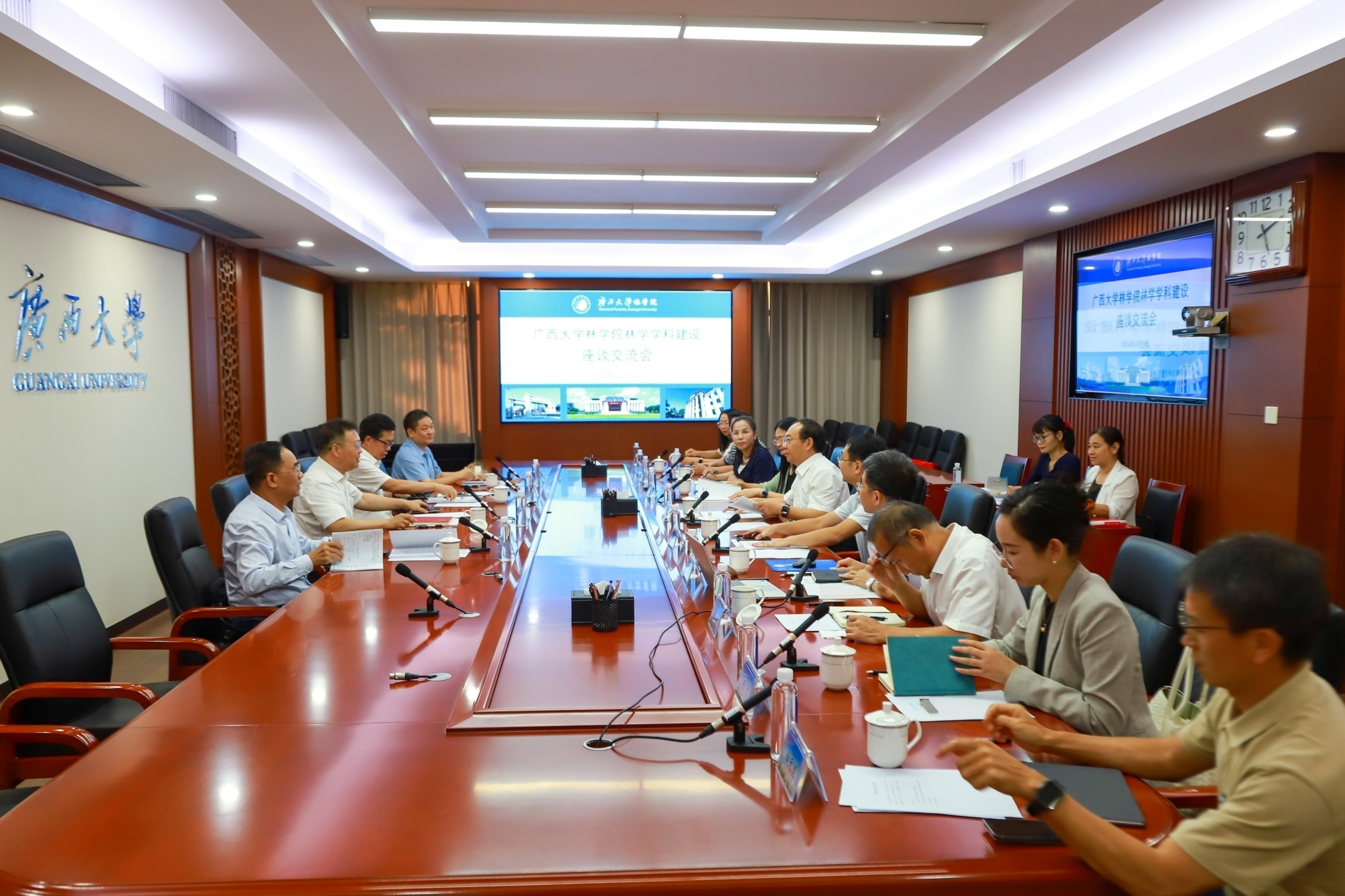                 我校召开林学学科建设座谈会（2026-10-14）