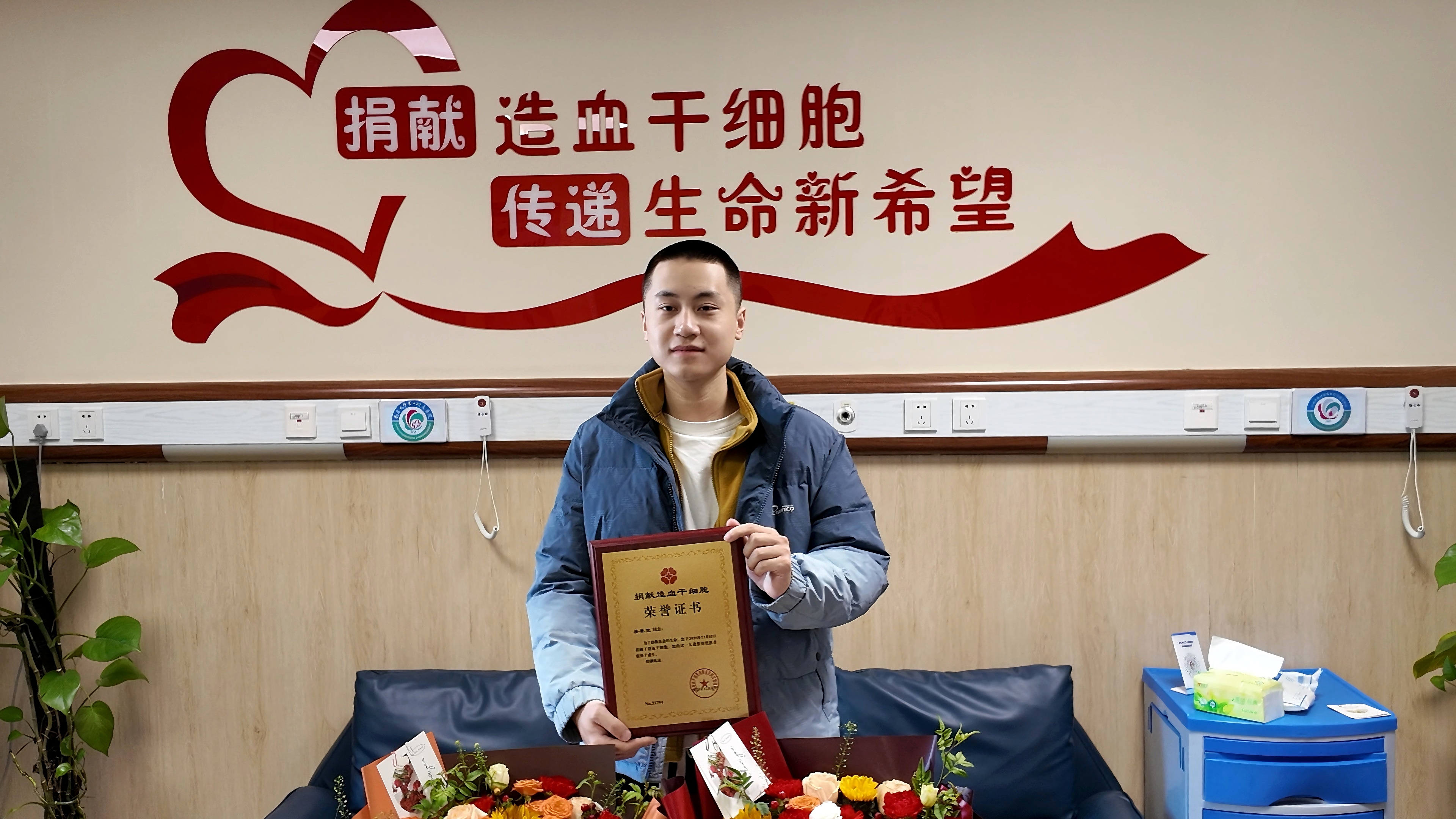                 我校化学化工学院学子成功捐赠造血干细胞（2025-12-19）