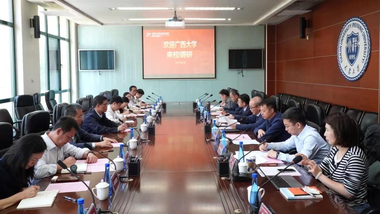                 校领导带队赴京津部分高校学习交流（2025-05-02）