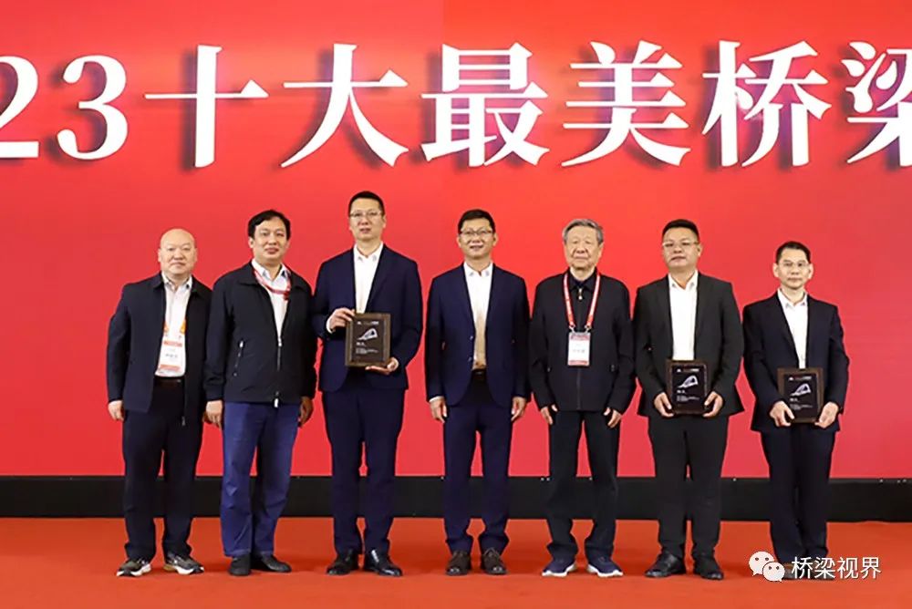 【首届十大最美桥梁】颁奖盛典全记录——平南三桥（2023-12-1...