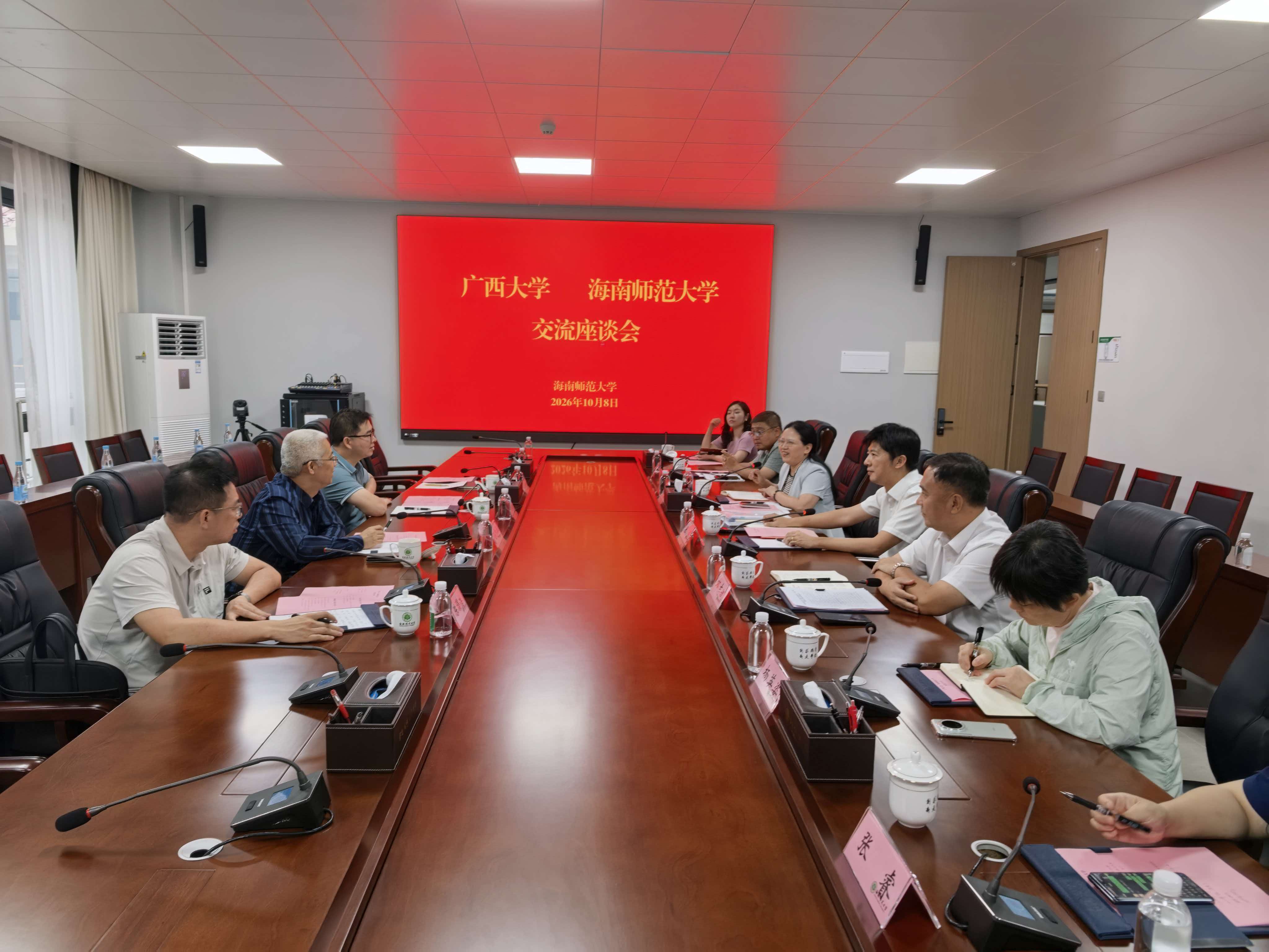                 校领导带队赴海南高校调研交流（2026-10-11）
