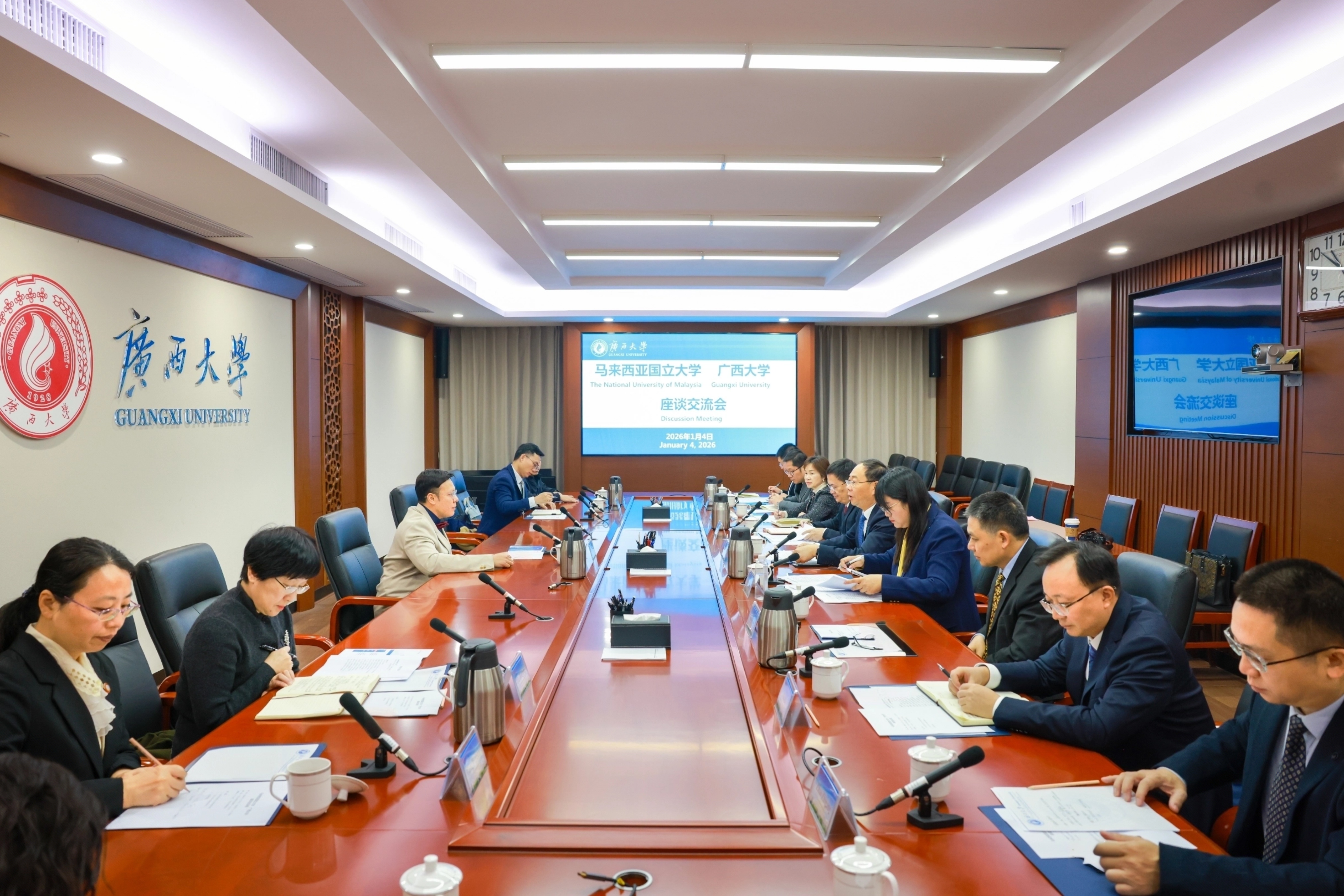                 马来西亚国立大学代表团来访我校（2026-01-05）