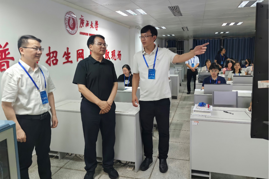                 李国忠调研我校普通高等学校招生录取工作（2025-07-19）