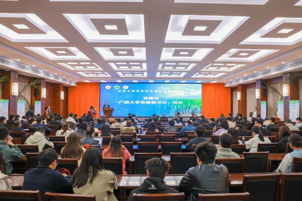                 我校召开甘蔗生物育种研究成果新闻发布会（2026-02-06）