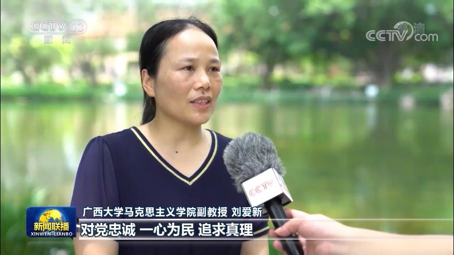 (总台记者 宋大珩 傅琦恩 刘春 何柏霖 广西台 )(2021年05月16日 来源