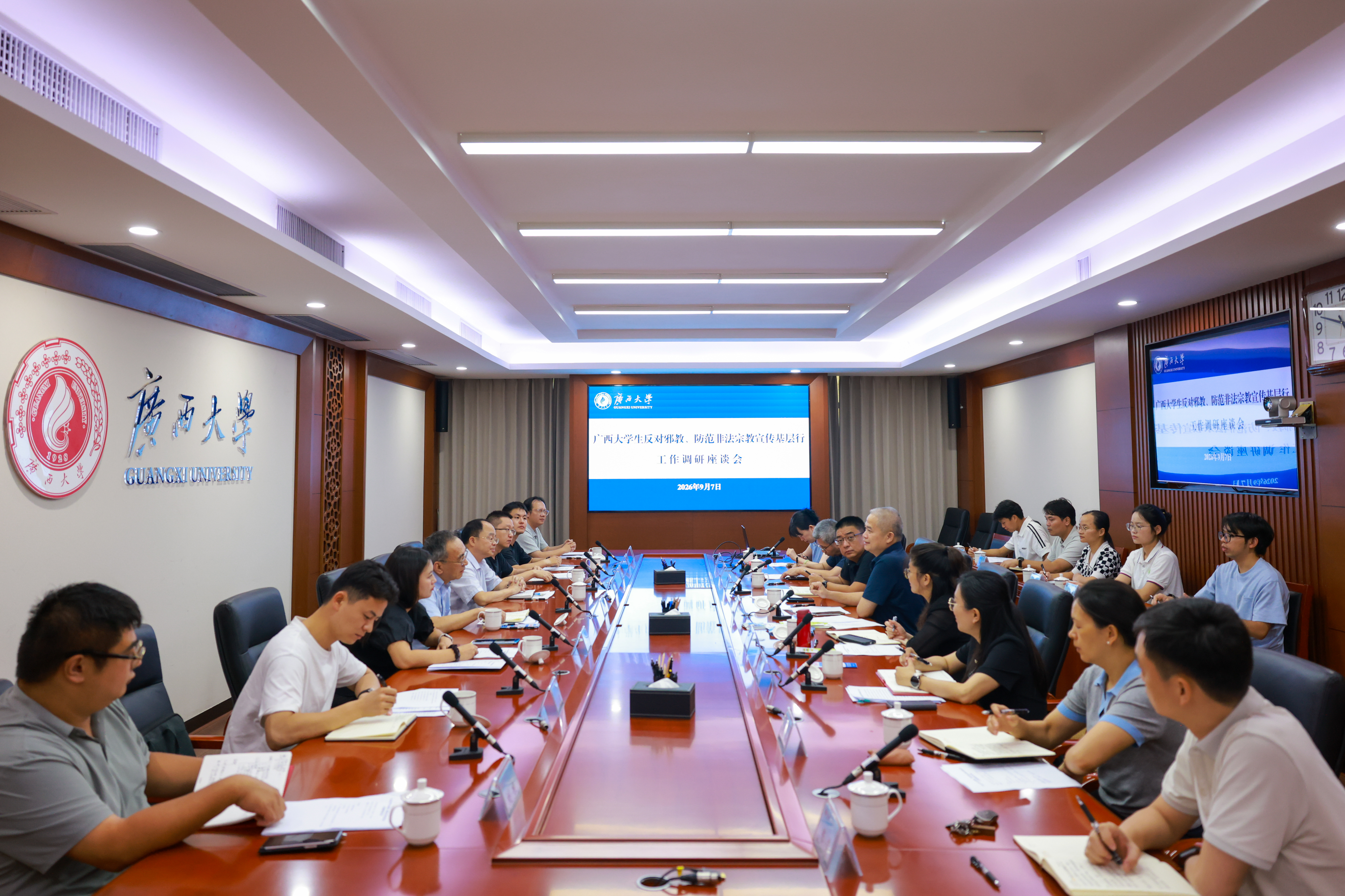                 公安部有关部门到校调研交流（2026-09-09）