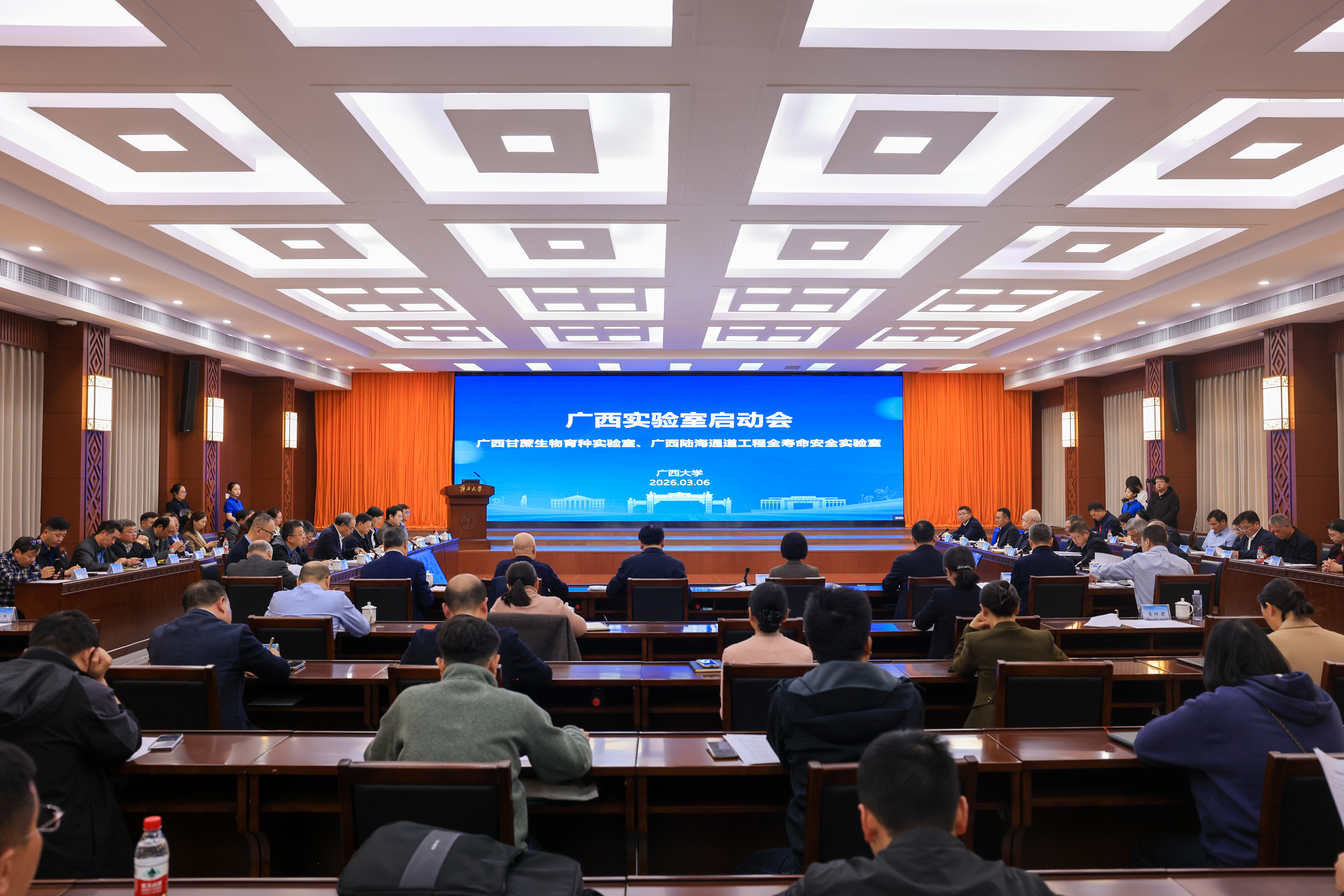                 广西甘蔗生物育种实验室、广西陆海通道工程全寿命安全实验室正式启动（2...