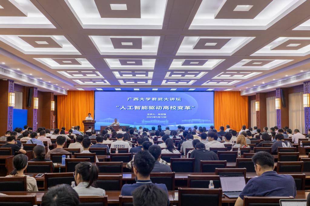                 浙江大学党委副书记朱世强做客我校君武大讲坛（2025-05-13）