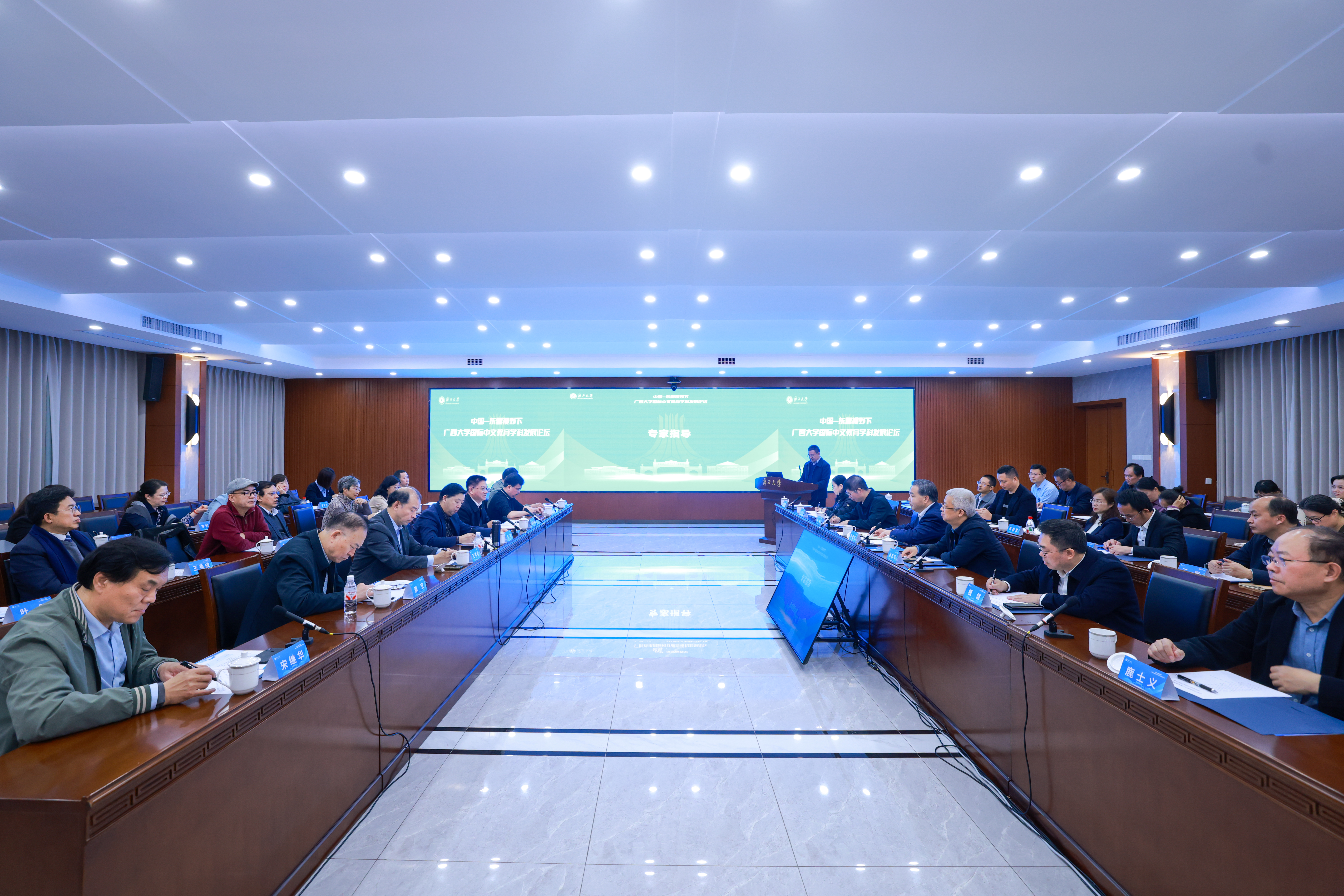                 国家自然科学基金区域创新发展联合基金集成项目启动会在我校召开（2025-...