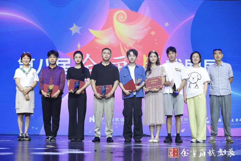                我校师生团队在第八届“金画眉”戏剧展中荣获佳绩（2025-09-01）