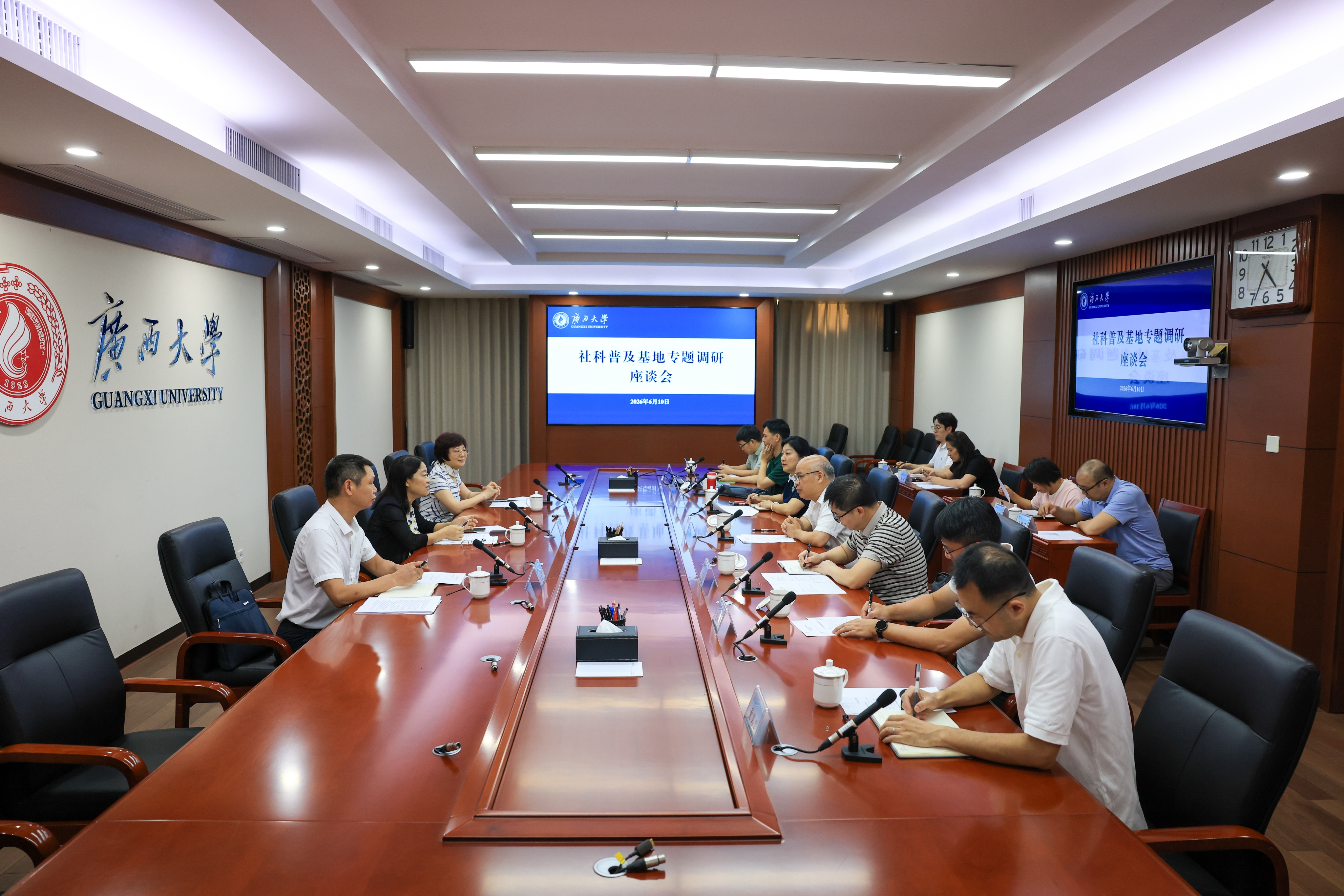                 自治区社会科学界联合会调研组到校开展社科普及基地专题调研（2026-06-1...