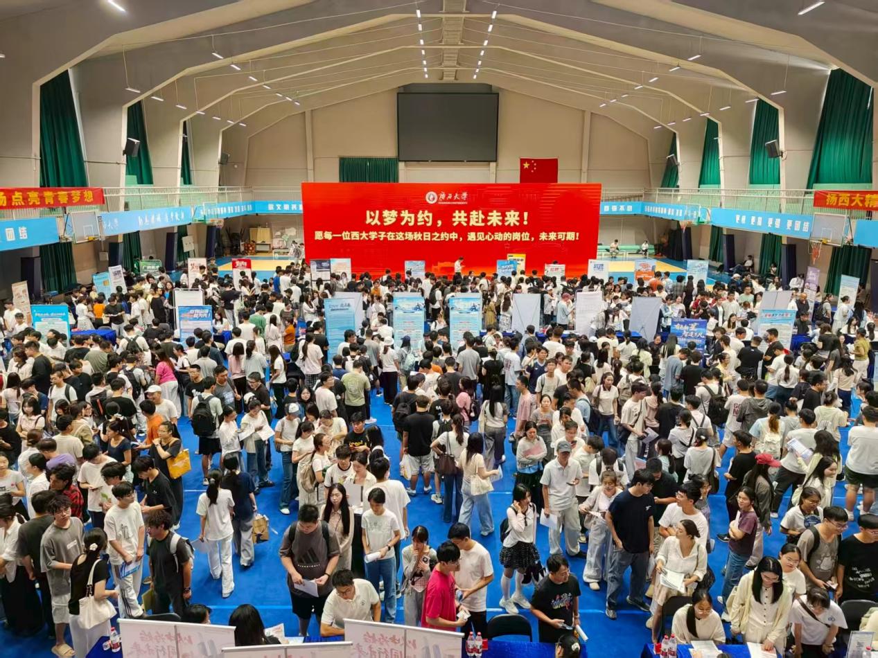                 迎新与送岗联动，我校“就业第一课”在报到日悄然开讲（2026-09-12）