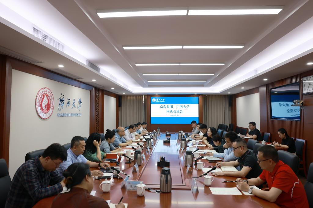                 京东集团到校洽谈校企合作（2025-04-17）