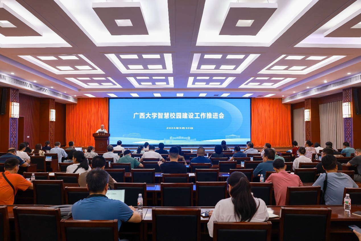                我校召开智慧校园建设工作推进会（2025-10-02）