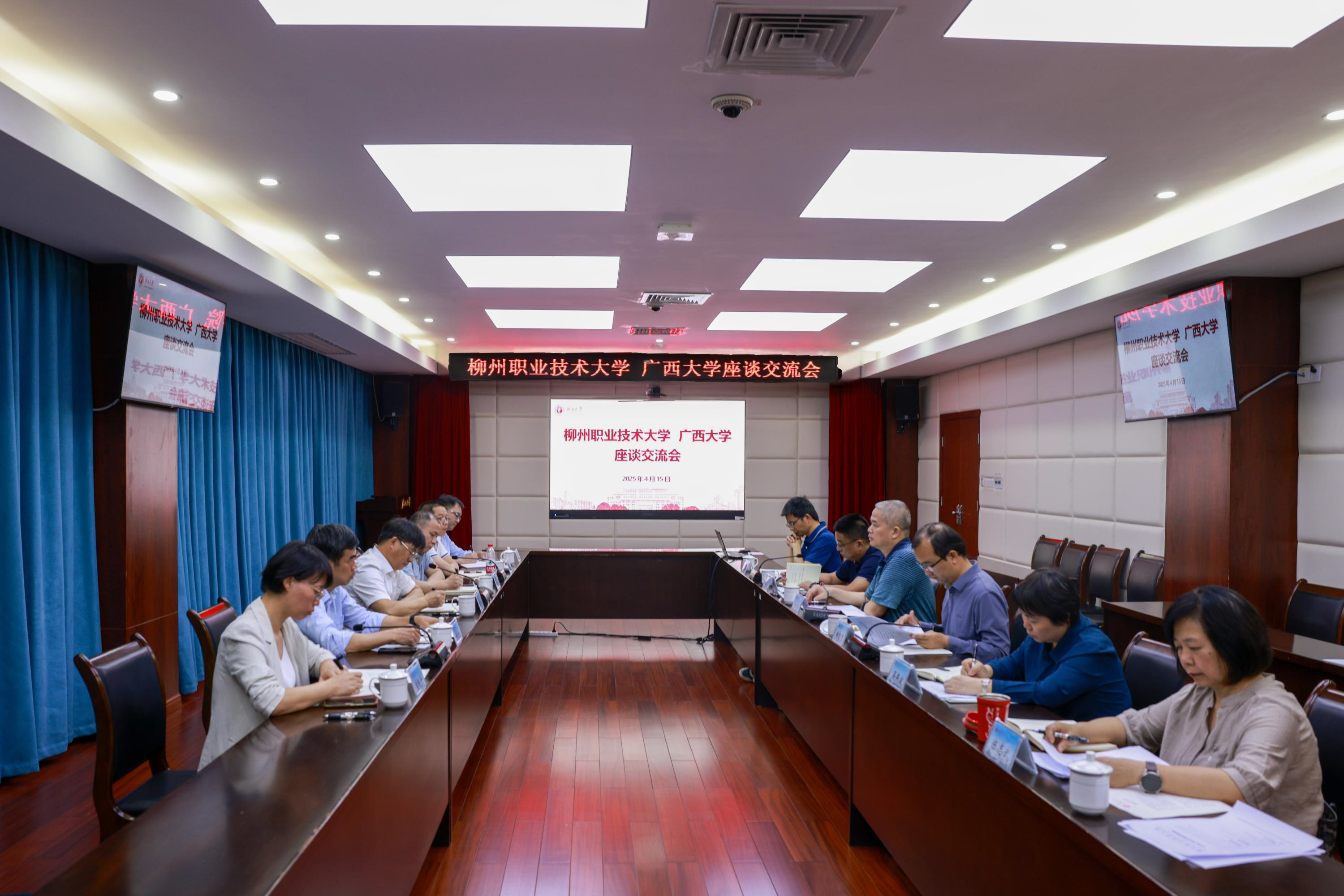                 柳州职业技术大学到校调研交流（2025-04-16）