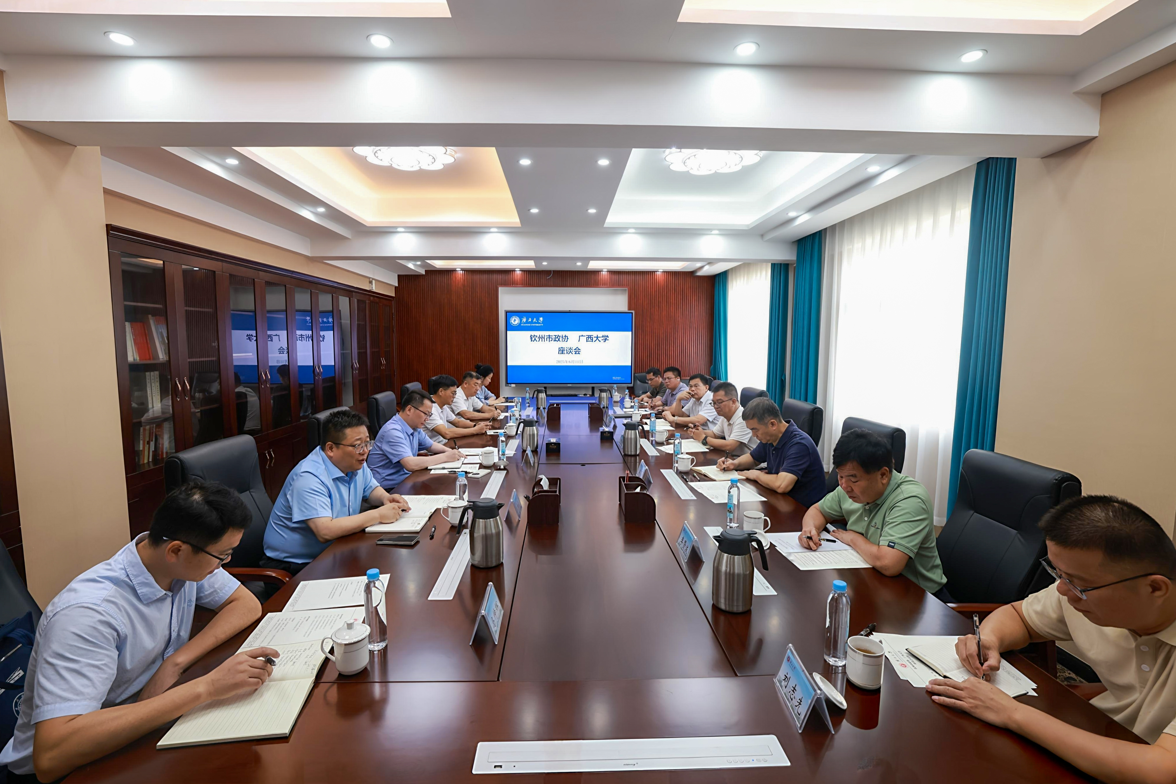                 钦州市政协到校调研交流（2025-06-12）