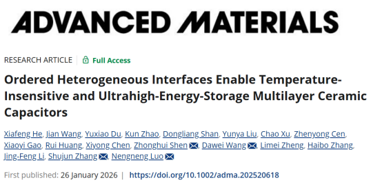                 我校资源环境与材料学院罗能能教授团队在电介质陶瓷材料领域取得新进展...