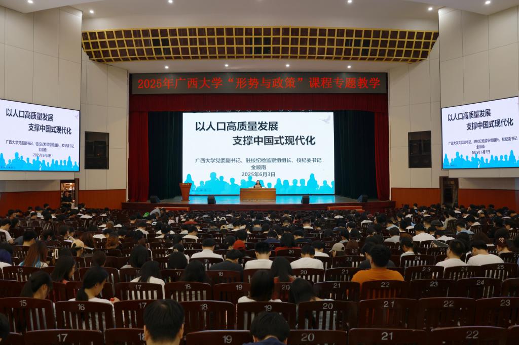                 校领导为学生讲授思政课（2025-06-30）