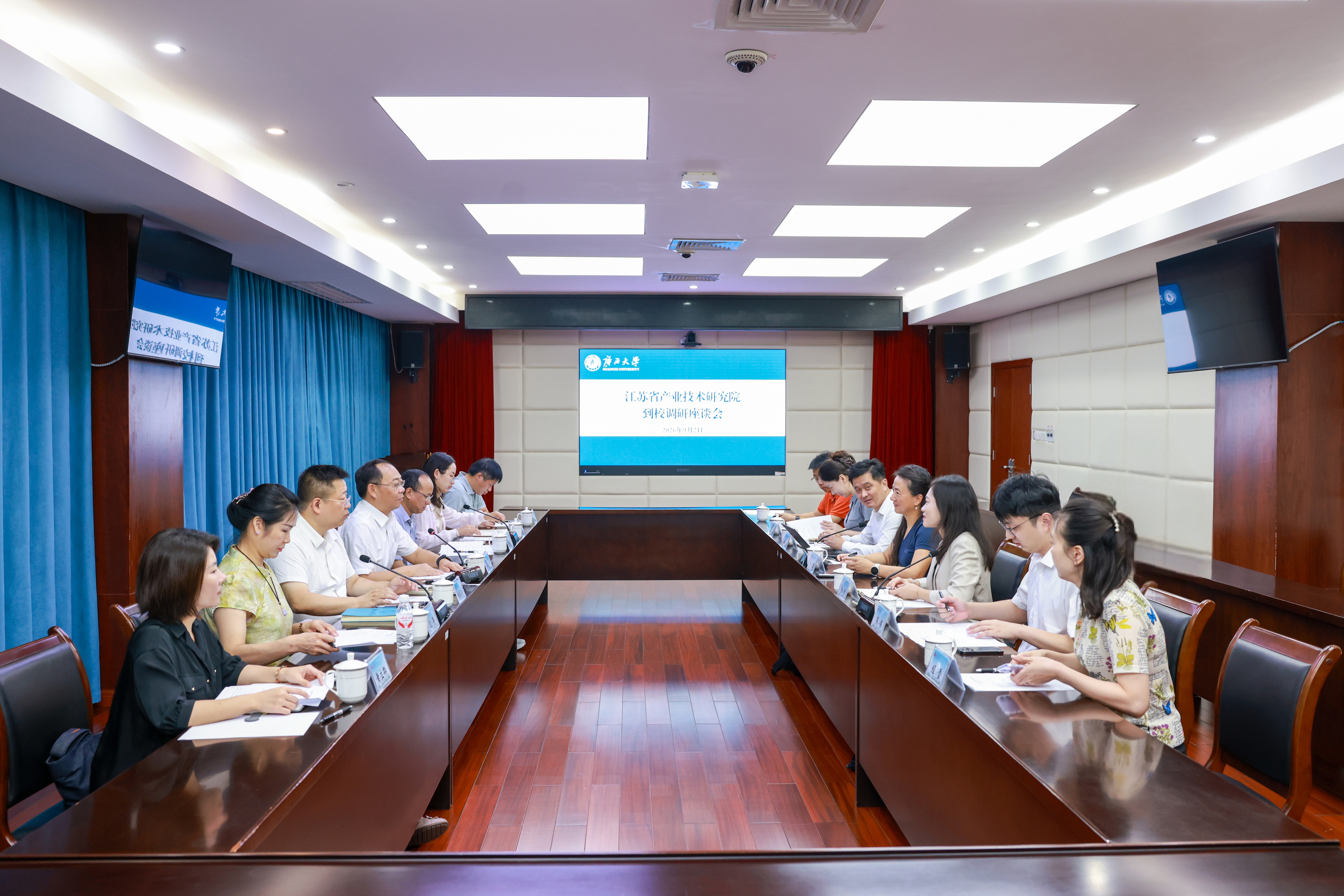                 江苏省产业技术研究院到校调研交流（2026-09-02）