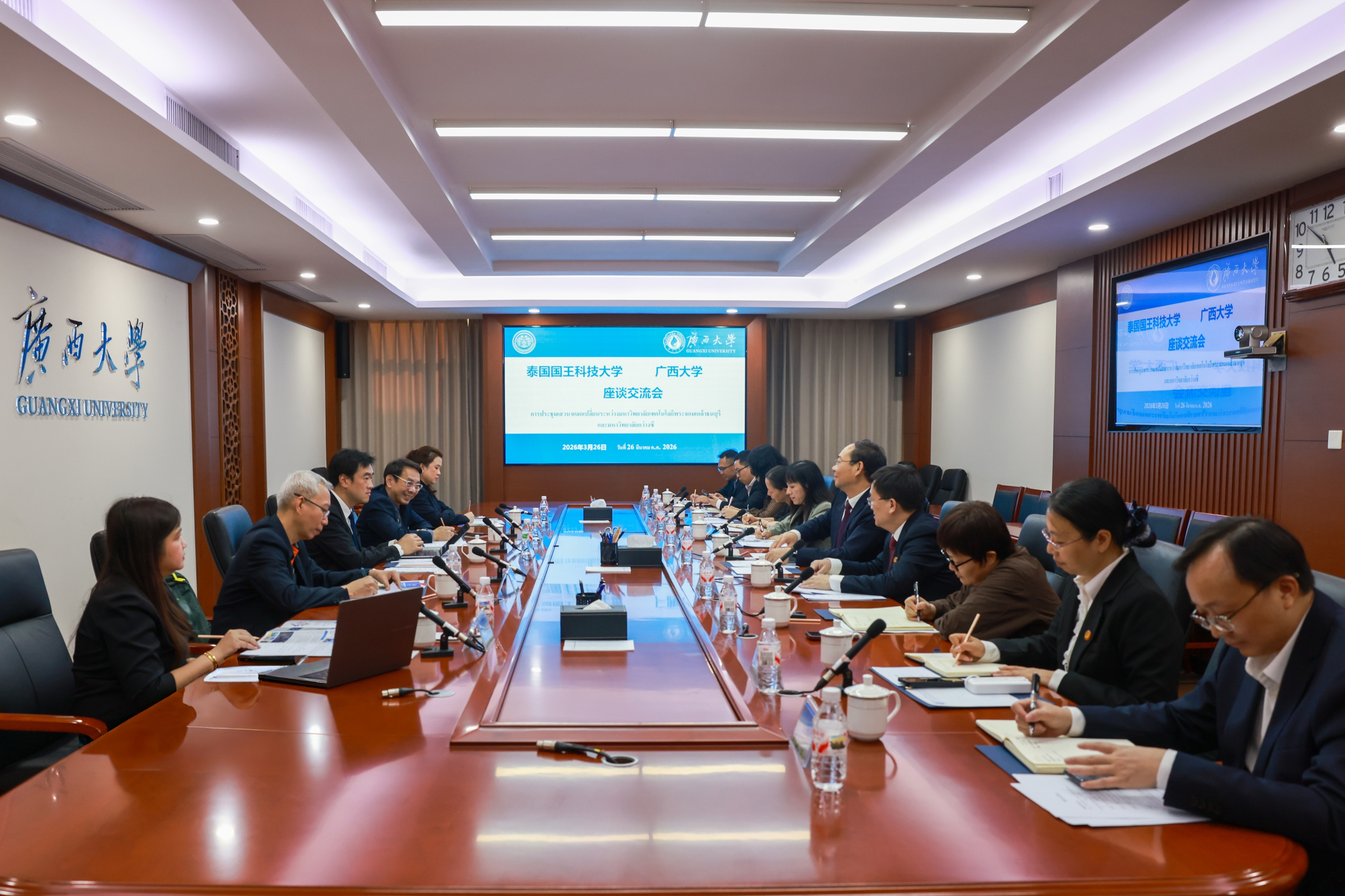                 泰国国王科技大学代表团到访我校（2026-03-31）