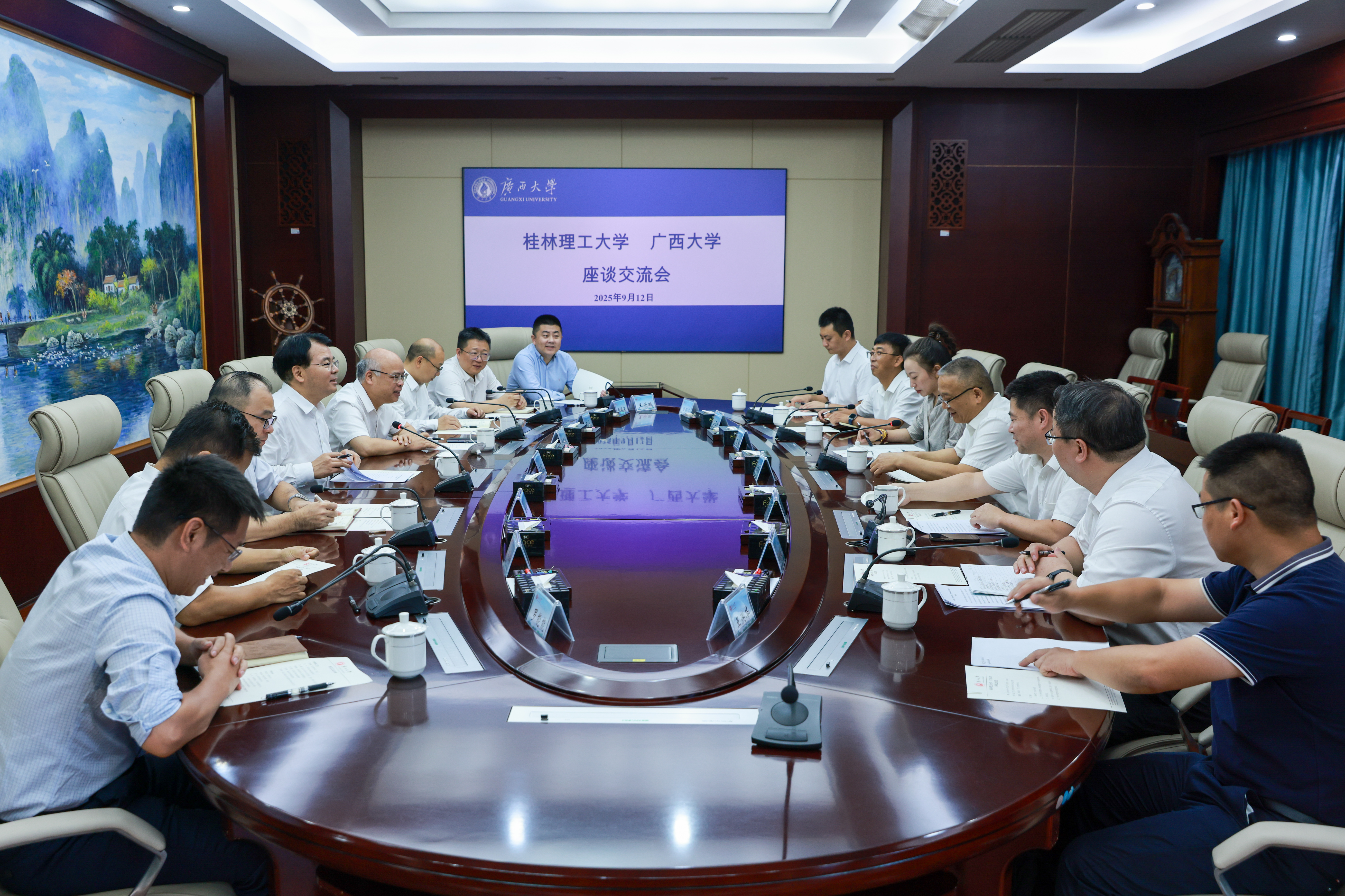                 桂林理工大学到校调研（2025-09-13）
