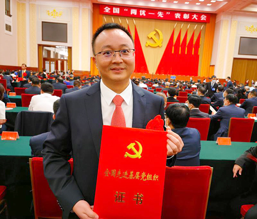 土木建筑工程学院教工第一党支部荣获“全国先进基层党组织”...