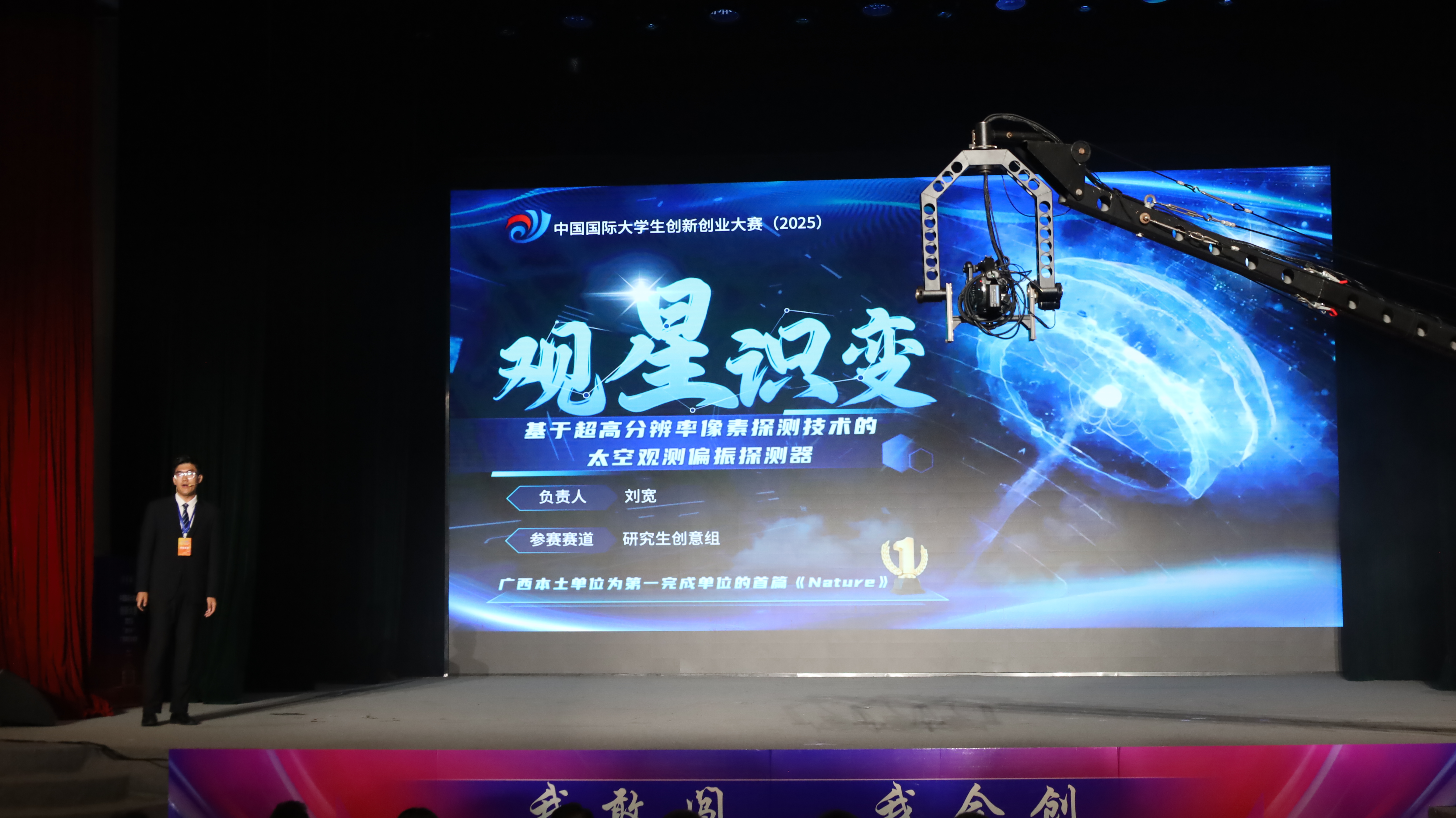                 29金！8项第一！我校在中国国际大学生创新大赛（2025）“建行杯”广西赛...
