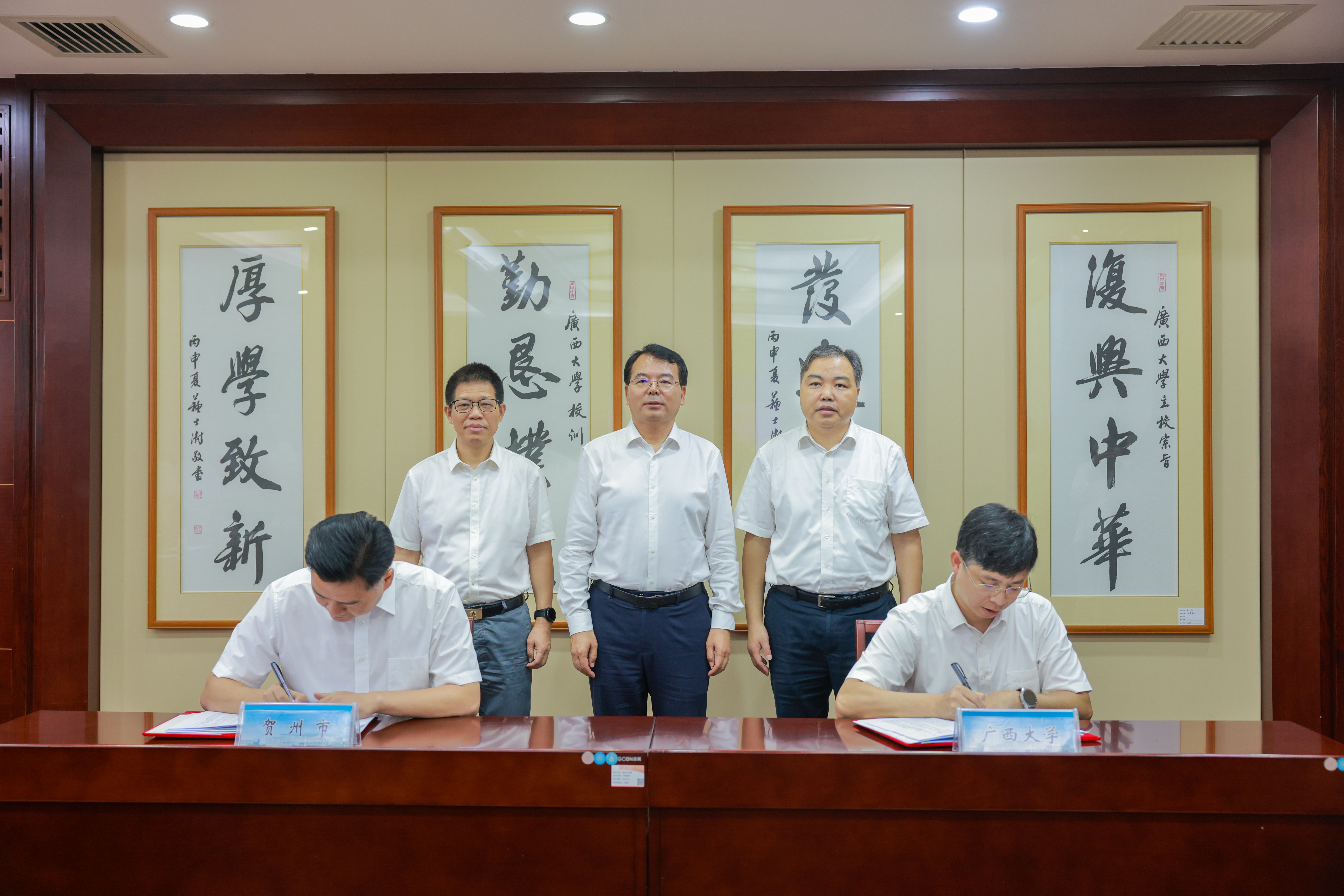                 我校与贺州市签署战略合作协议（2026-07-01）