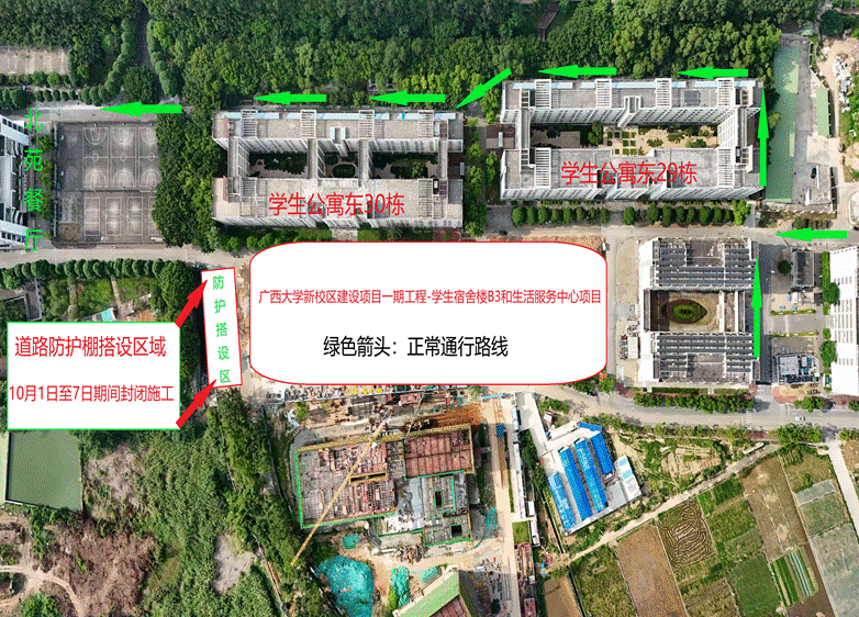 疏解图666