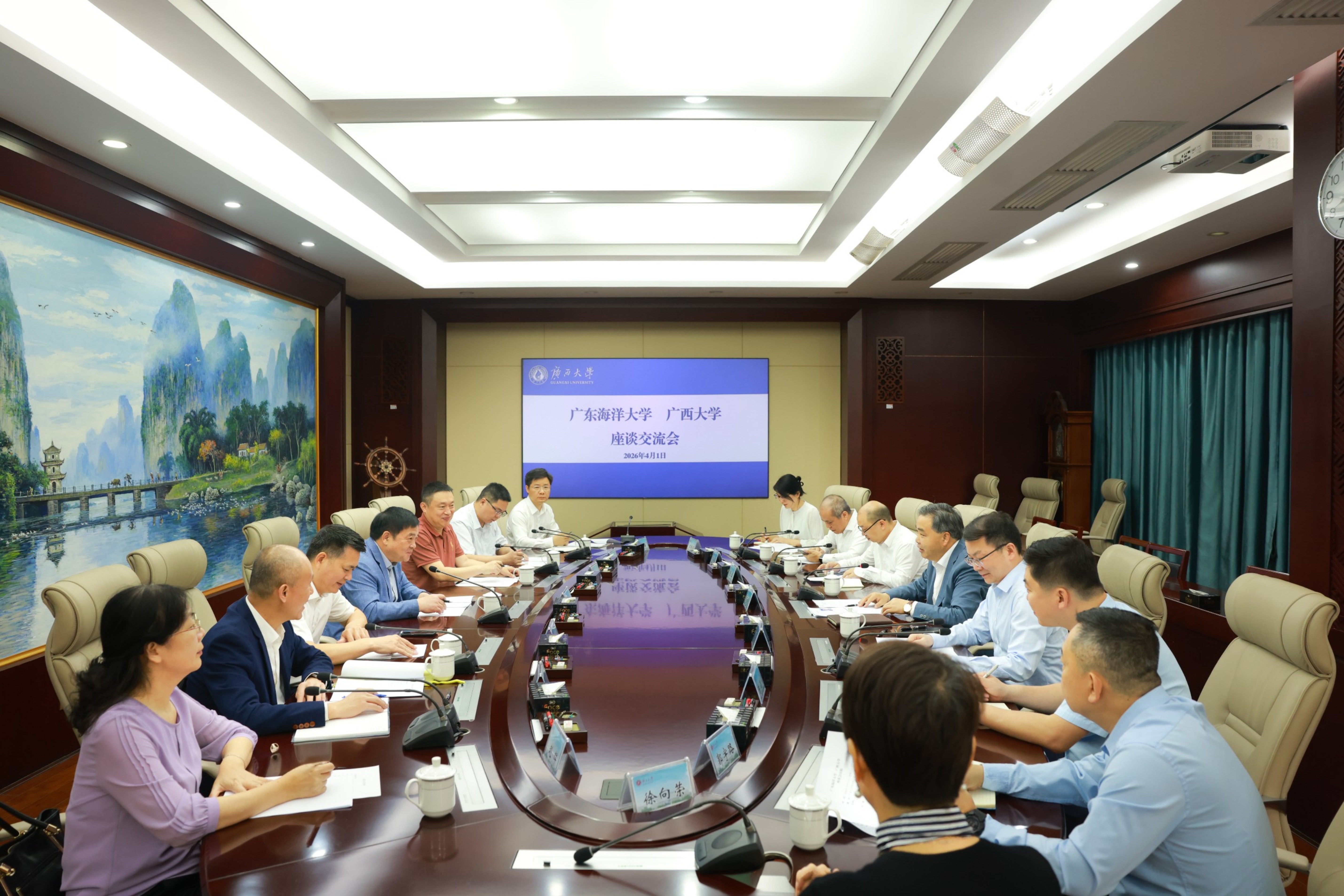                 广东海洋大学党委副书记、校长刘文华一行到校调研交流（2026-04-01）