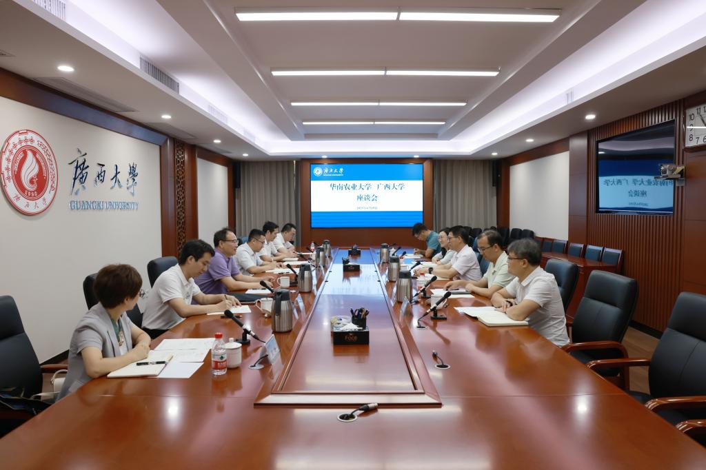                 华南农业大学到校调研交流（2025-06-19）