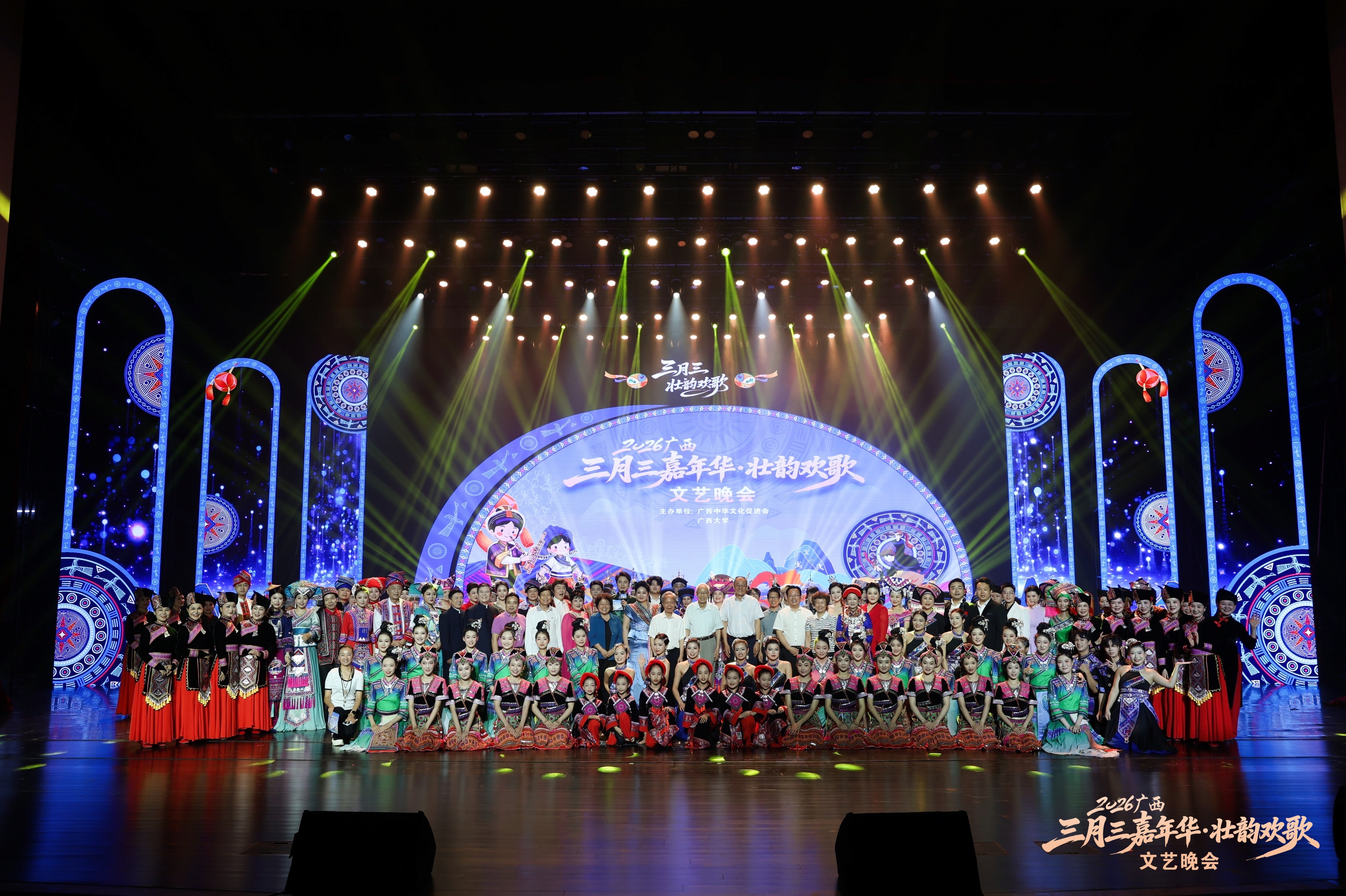                 2026广西三月三嘉年华·壮韵欢歌文艺晚会在我校举办（2026-04-19）
