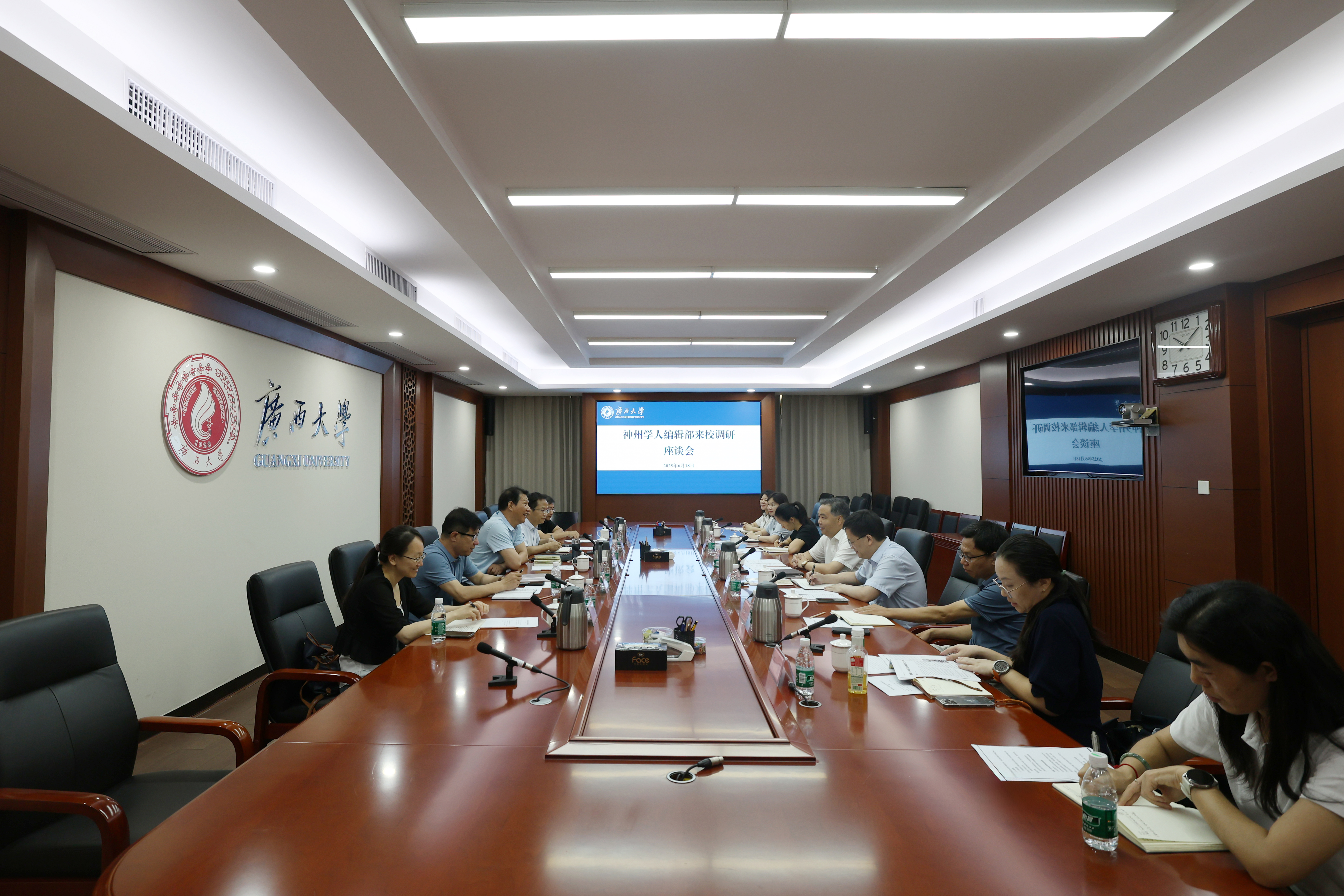                 《神州学人》编辑部总编辑柯进一行到校调研交流（2025-06-23）
