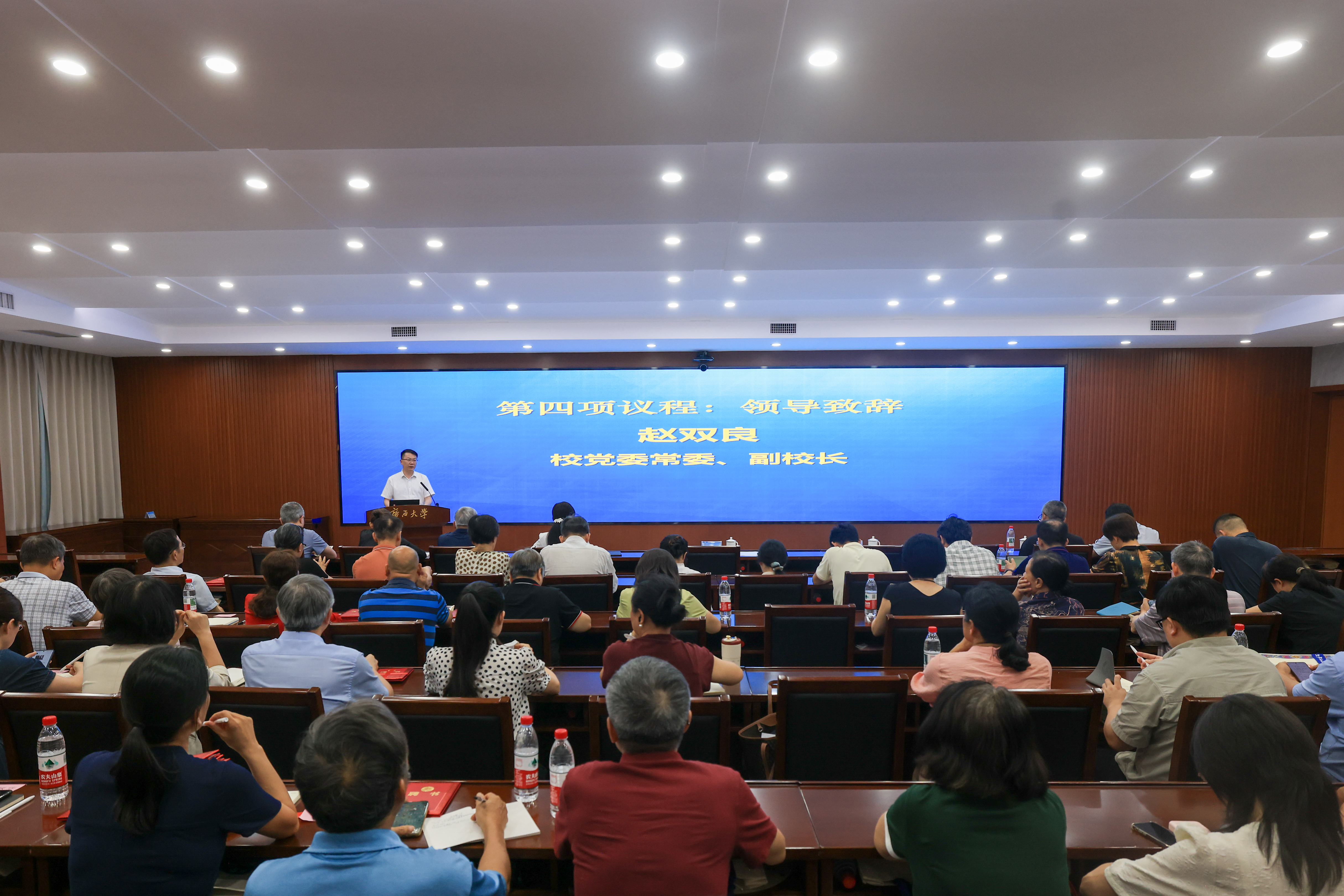                 我校召开新一届教学督导聘任仪式暨督导业务专题培训会（2026-06-04）