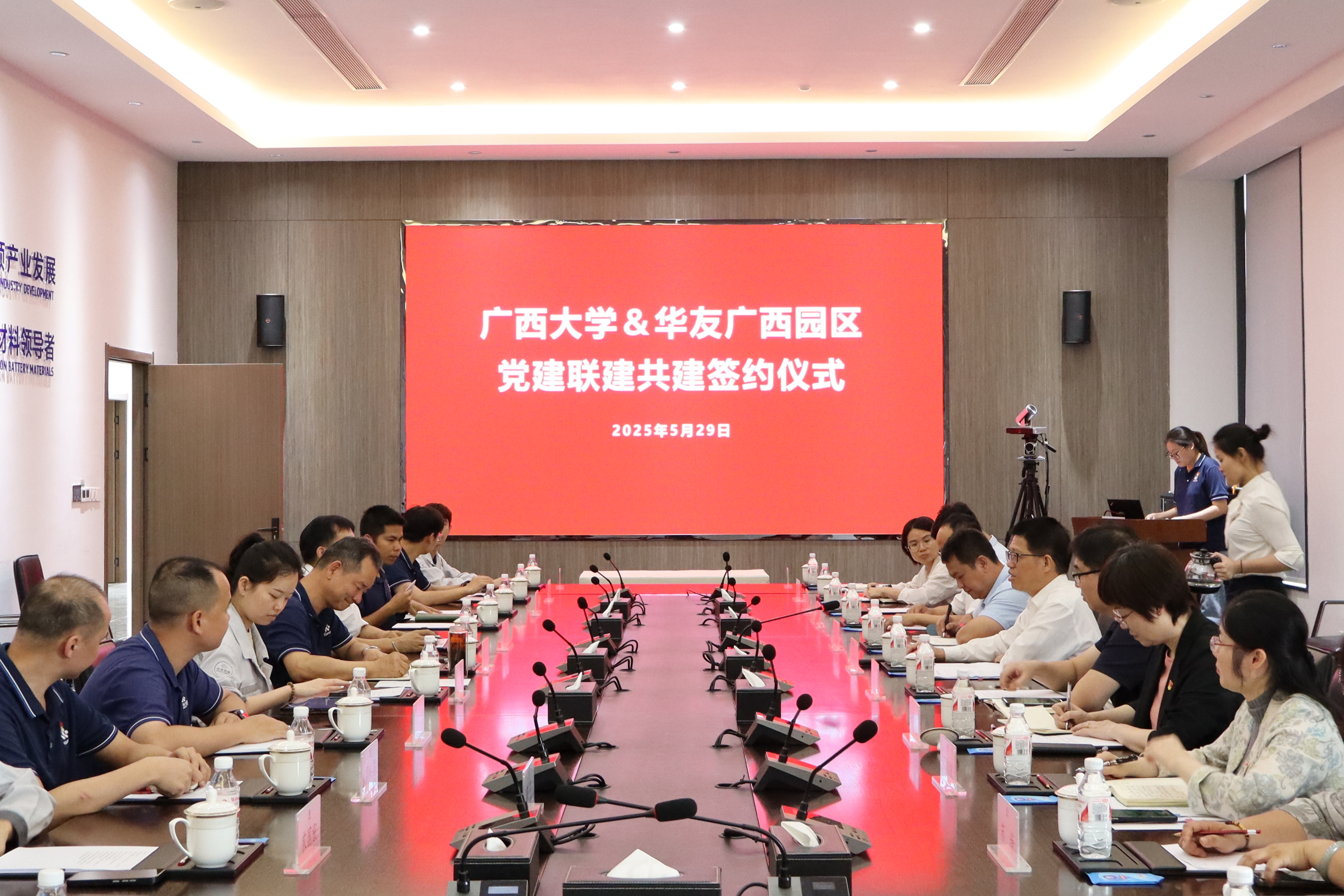                 我校“强国行”专项行动走进华友广西产业园（2025-05-31）